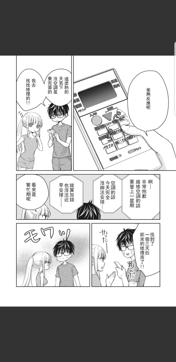 第46话1