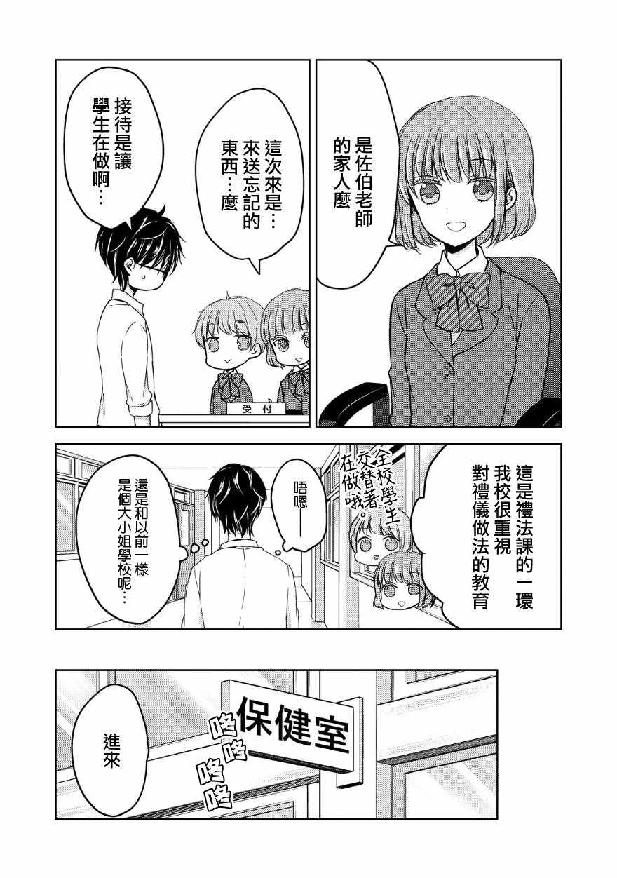 第10话1