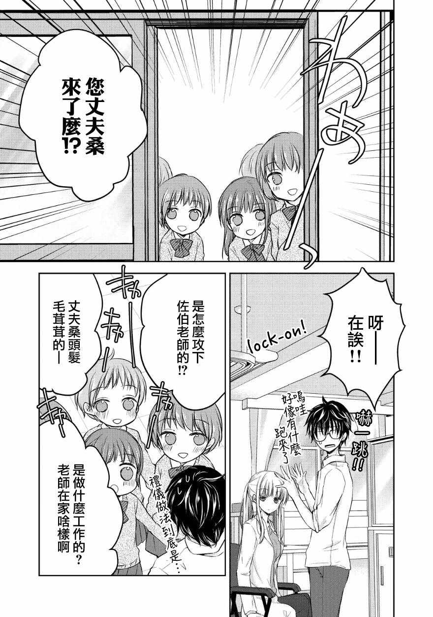 第10话4