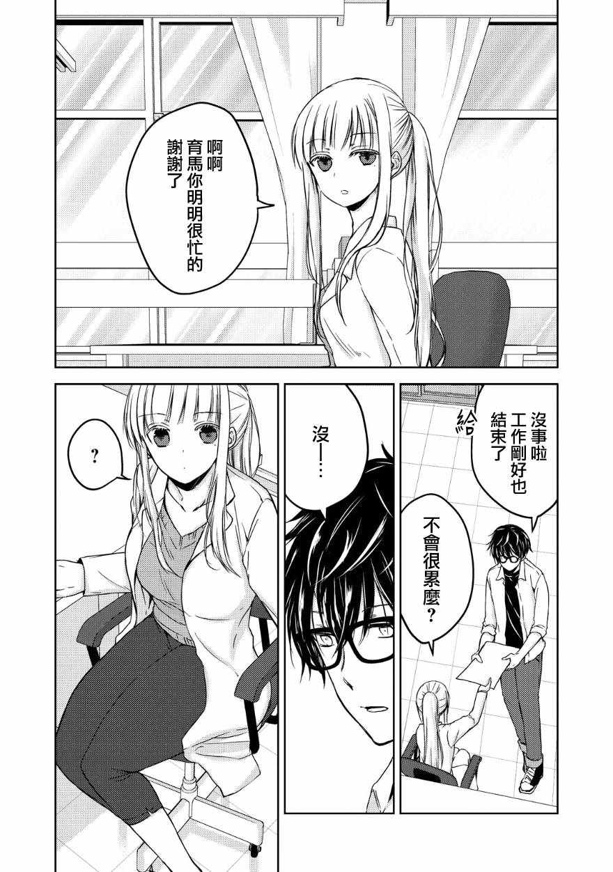 第10话2