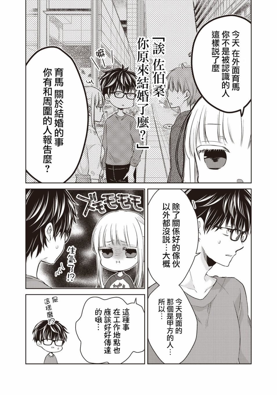 第28话1