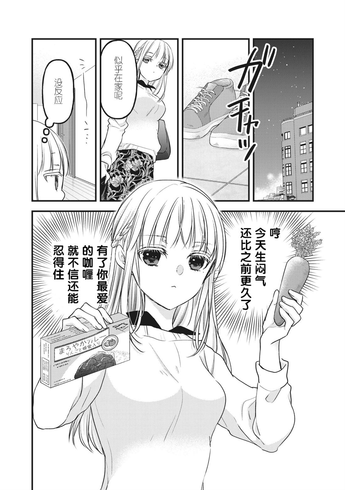 第88话1