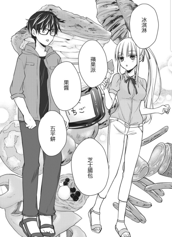 第51话3