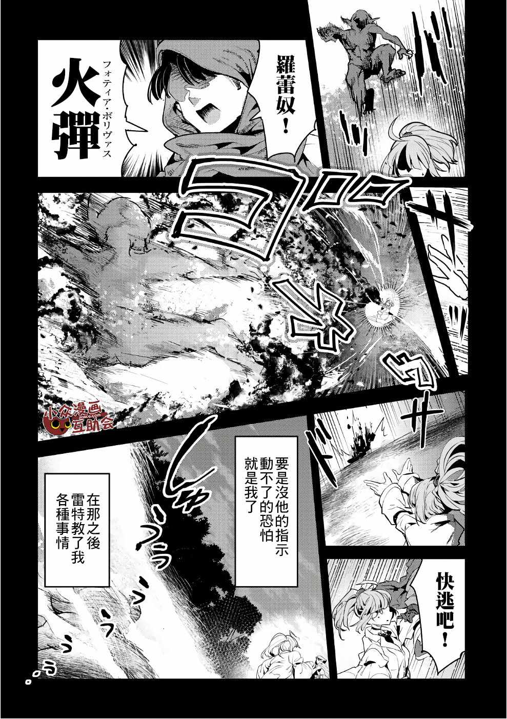 第01卷特典4