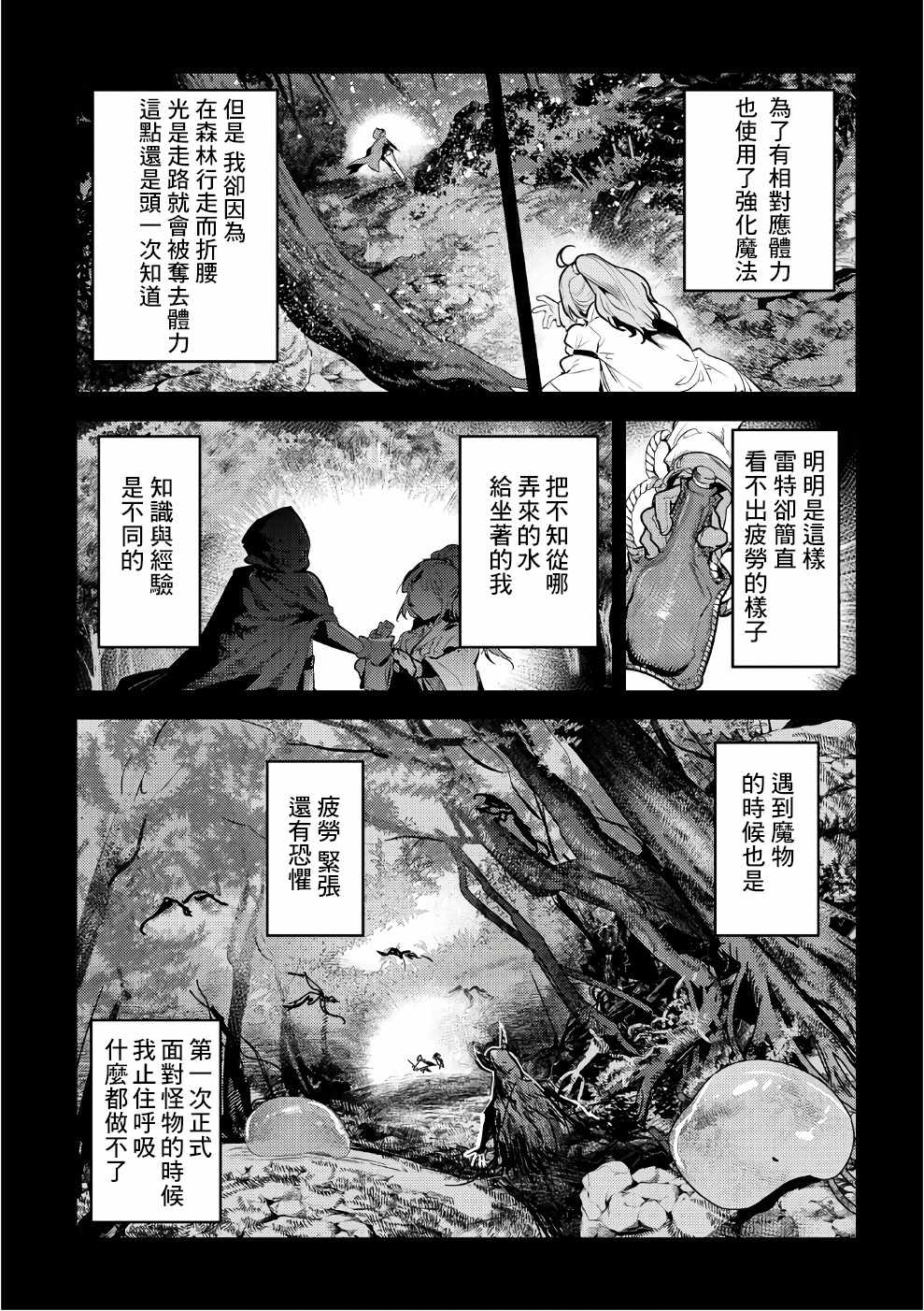第01卷特典3