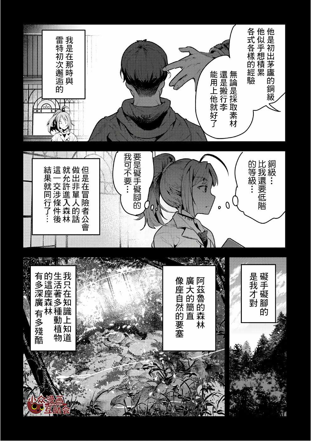 第01卷特典2