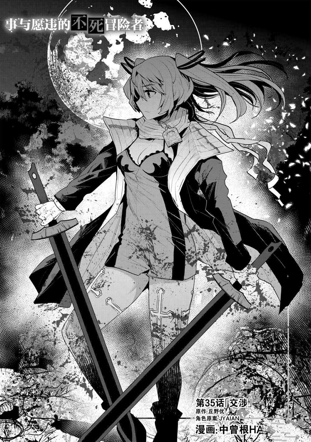 第35话试看版0