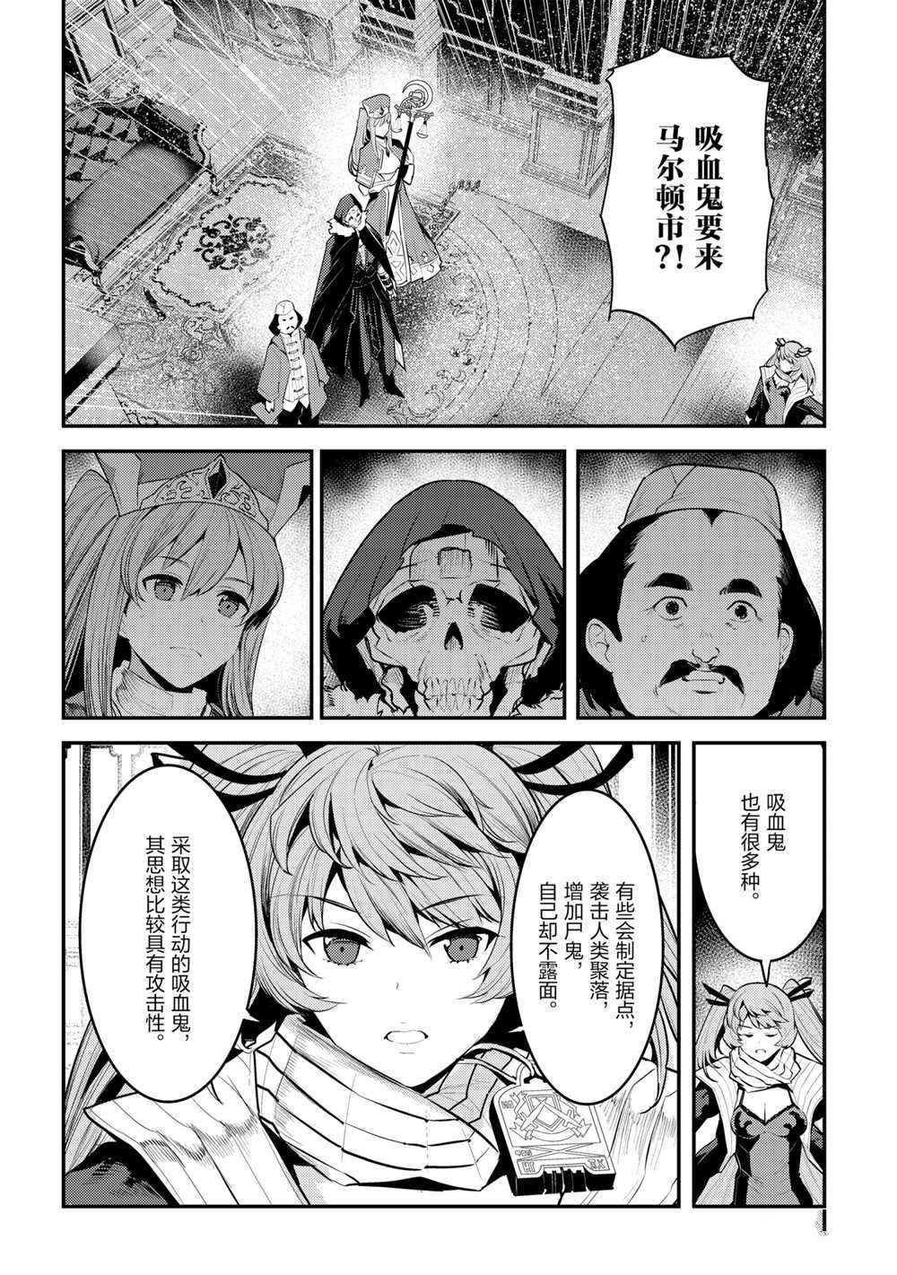 第35话试看版1