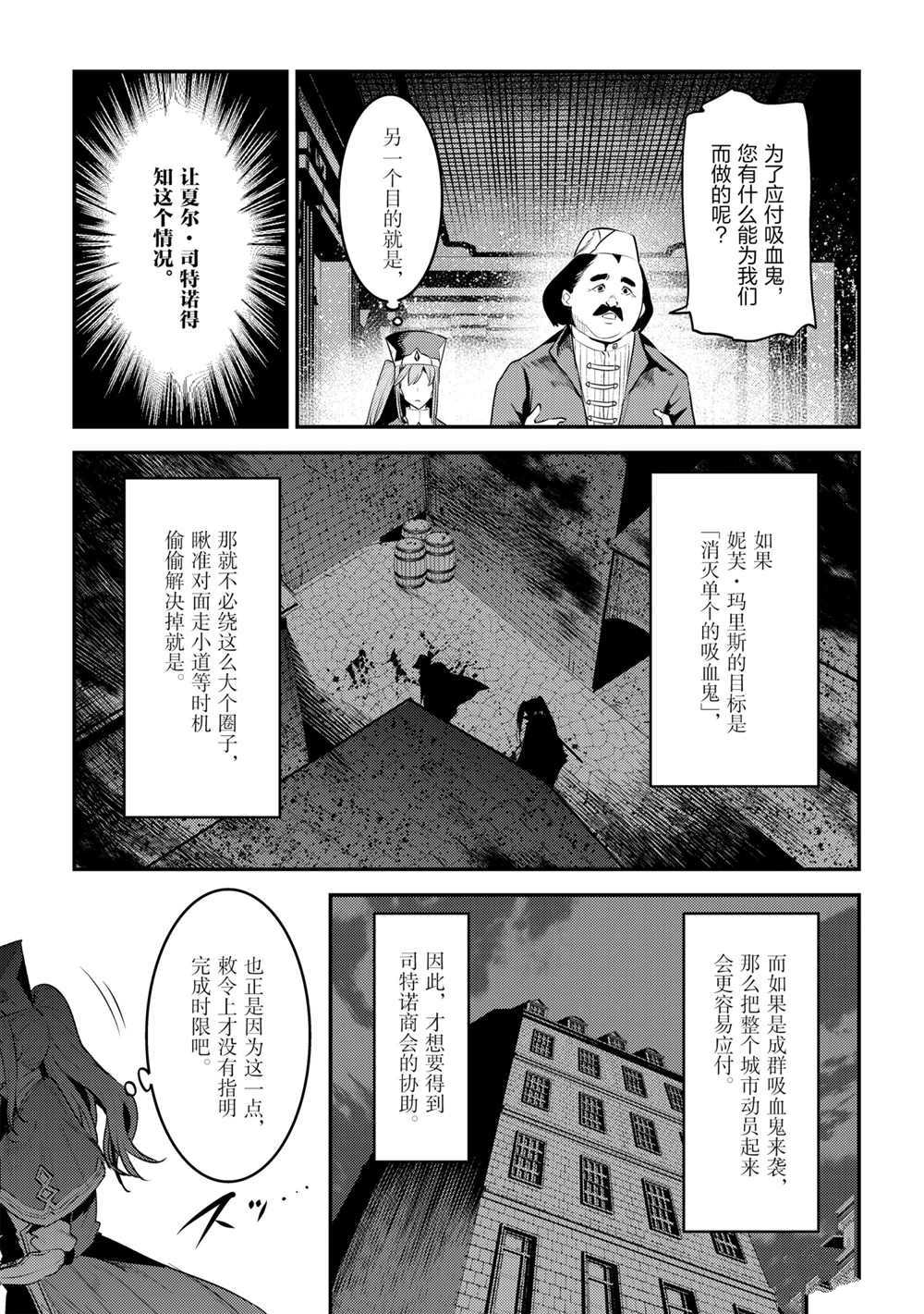 第35话试看版4