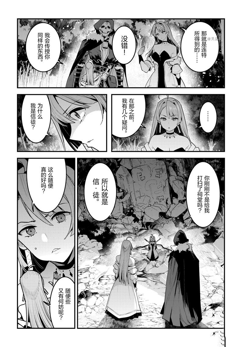第50话 试看版1