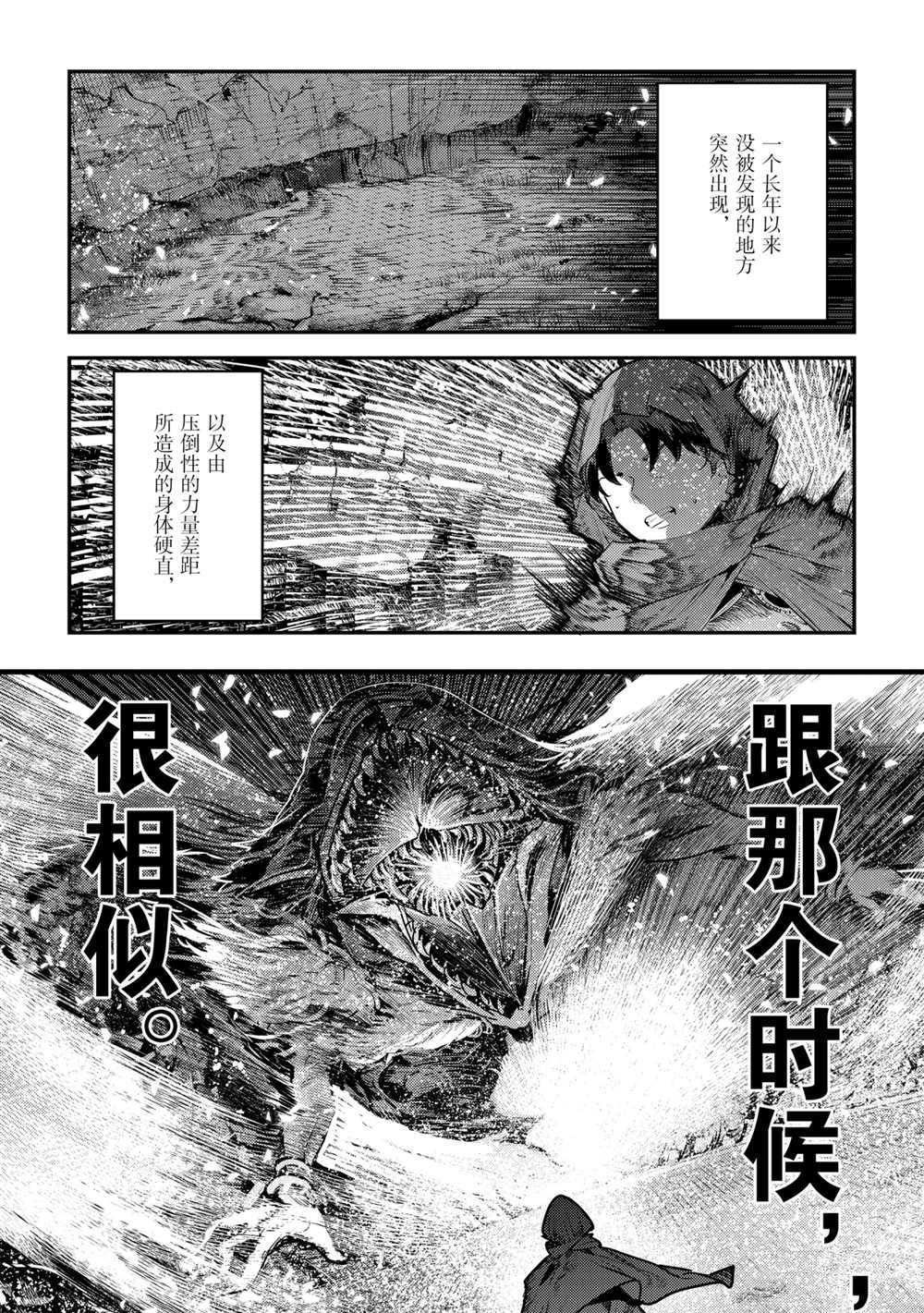 第39话试看版0