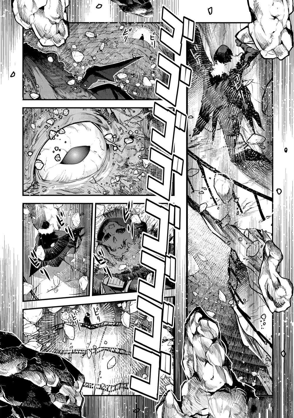 第39话试看版4