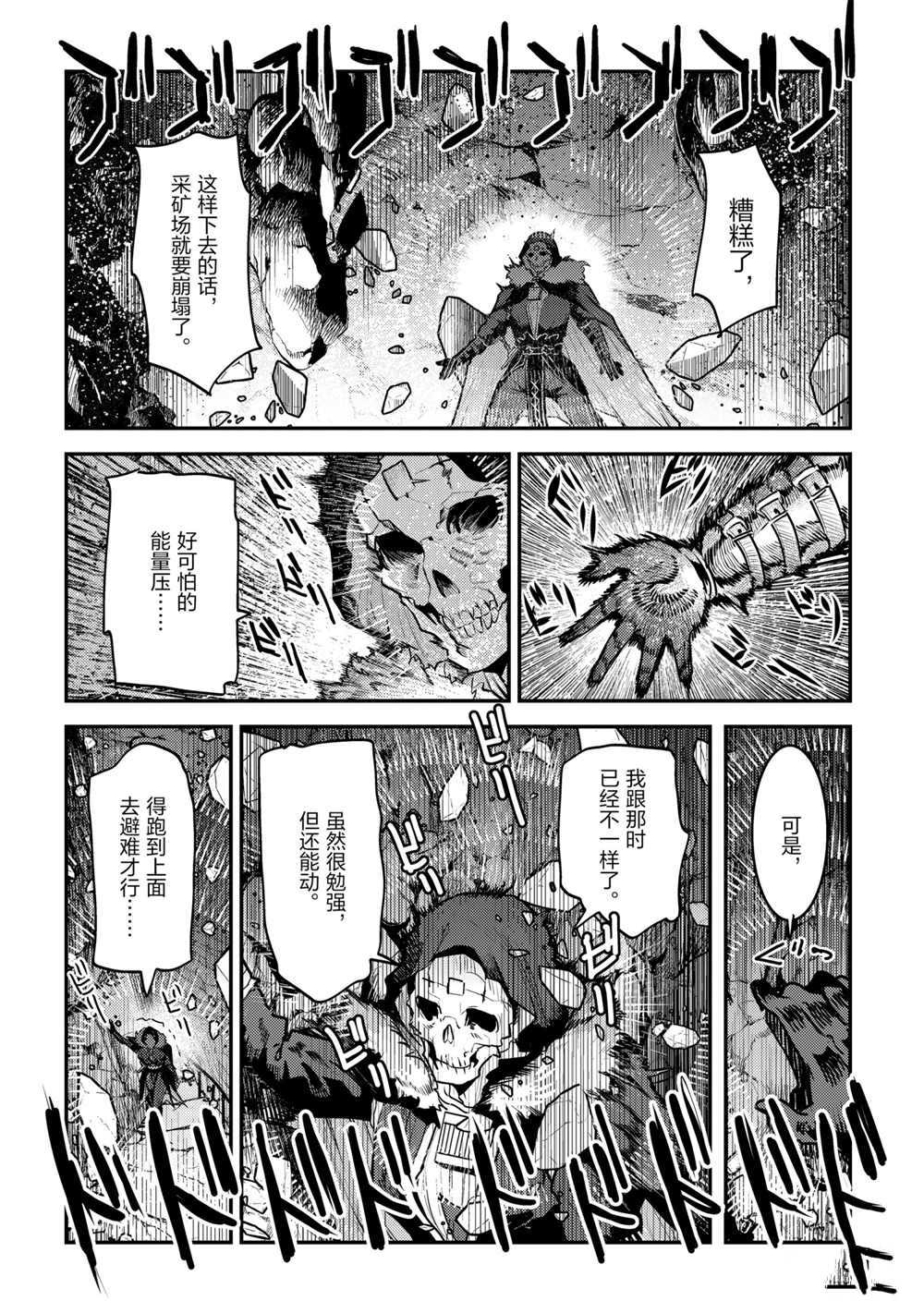 第39话试看版3