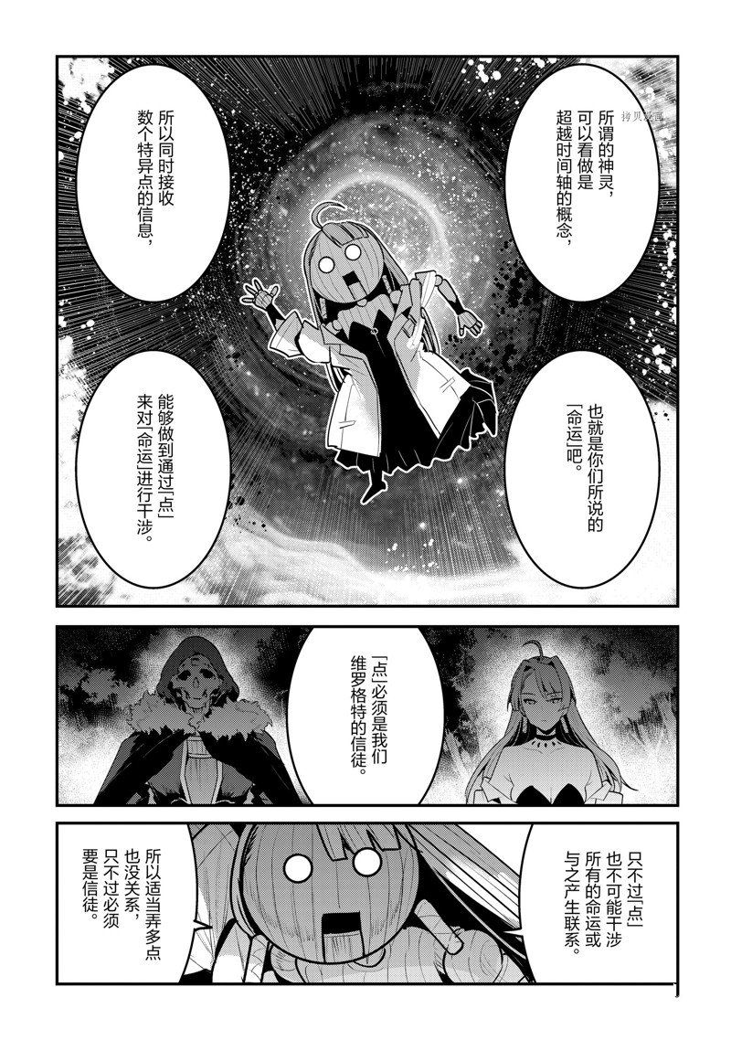 第50话 试看版2