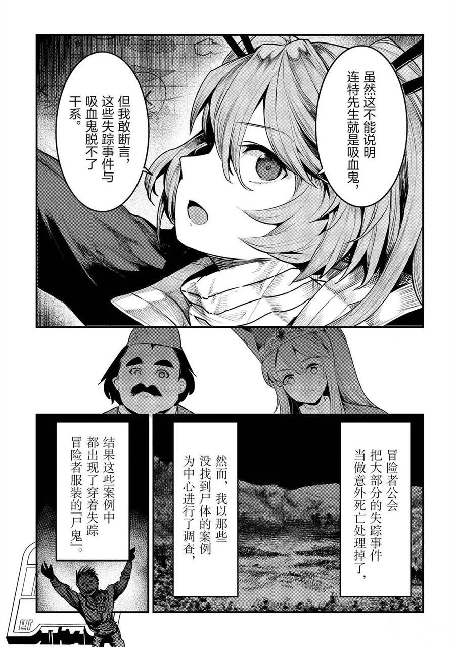 第34话试看版0