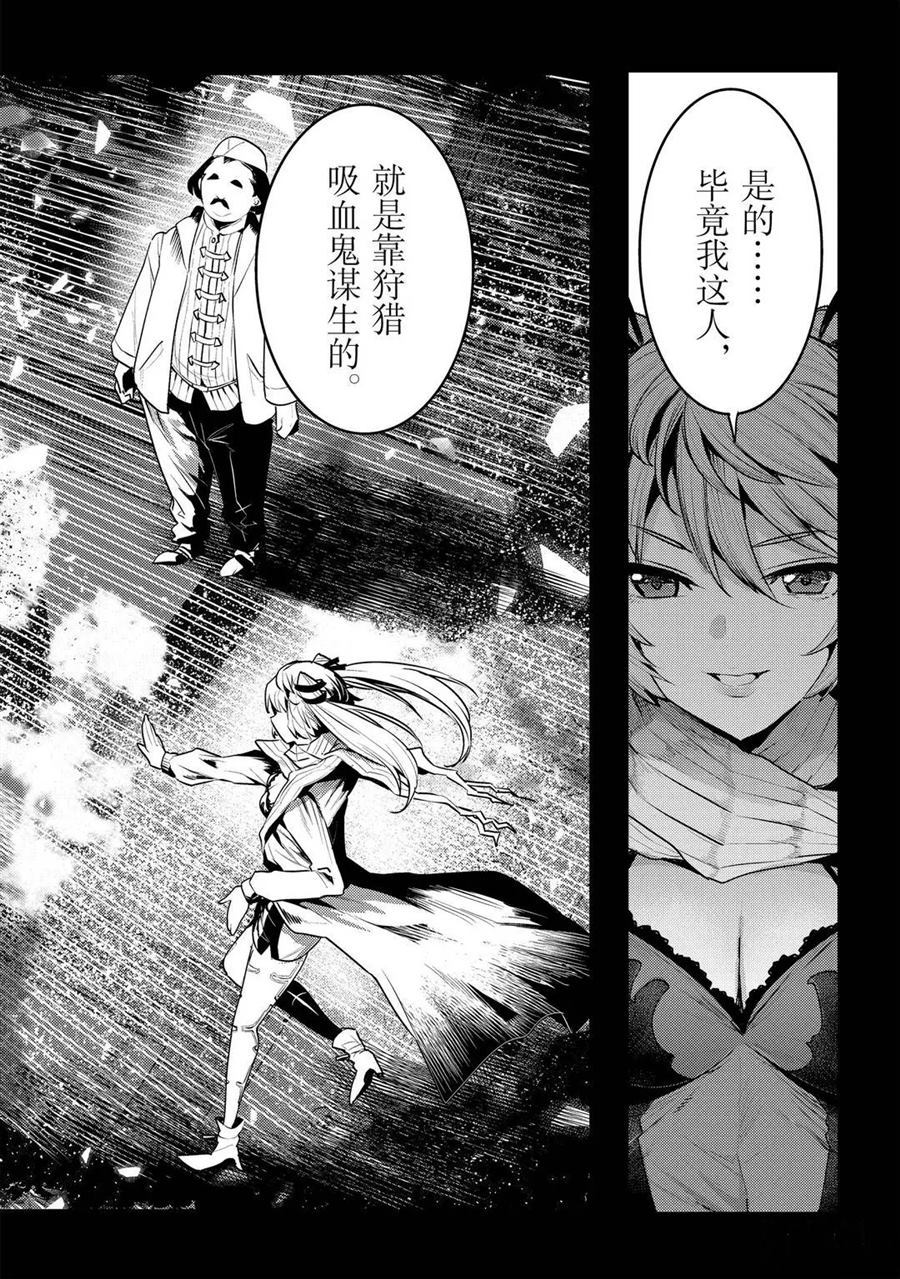 第34话试看版1