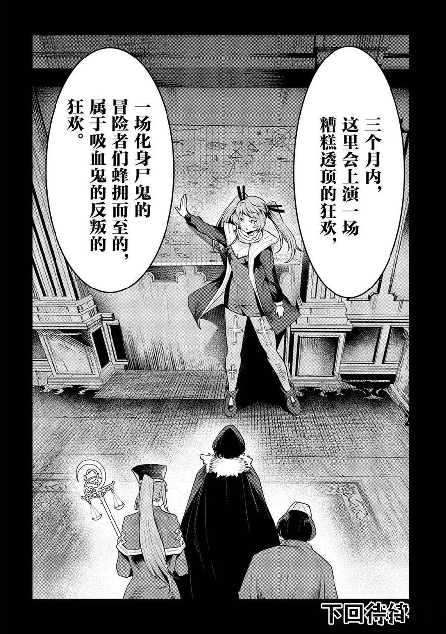第34话试看版3
