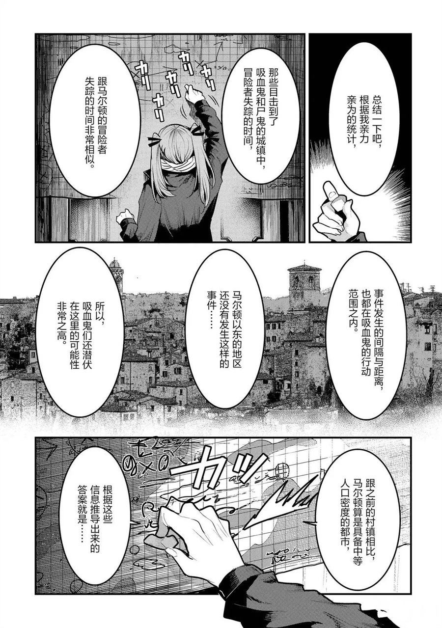 第34话试看版2