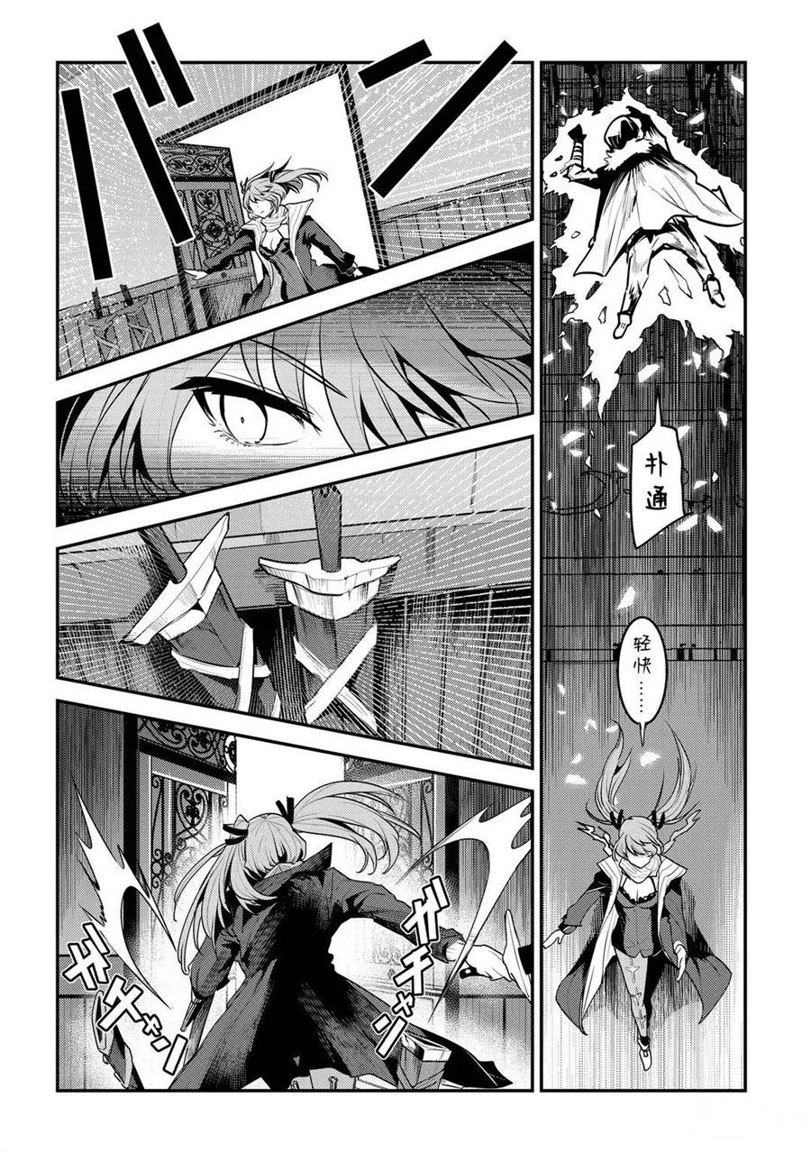 第34话试看版3