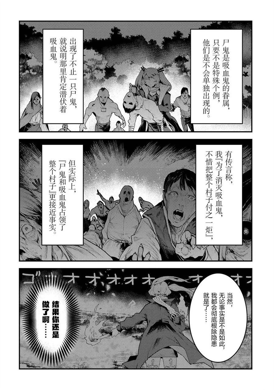 第34话试看版1