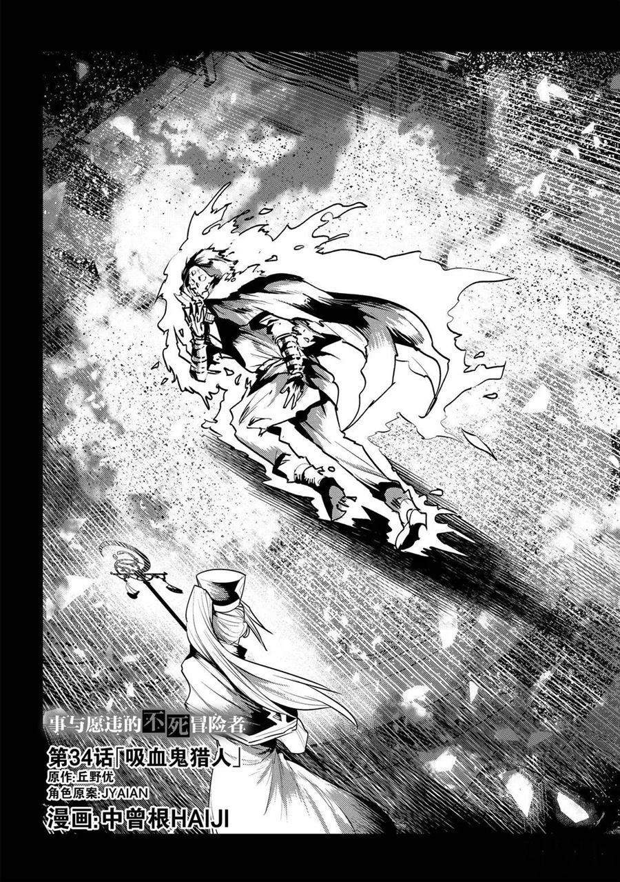 第34话试看版2