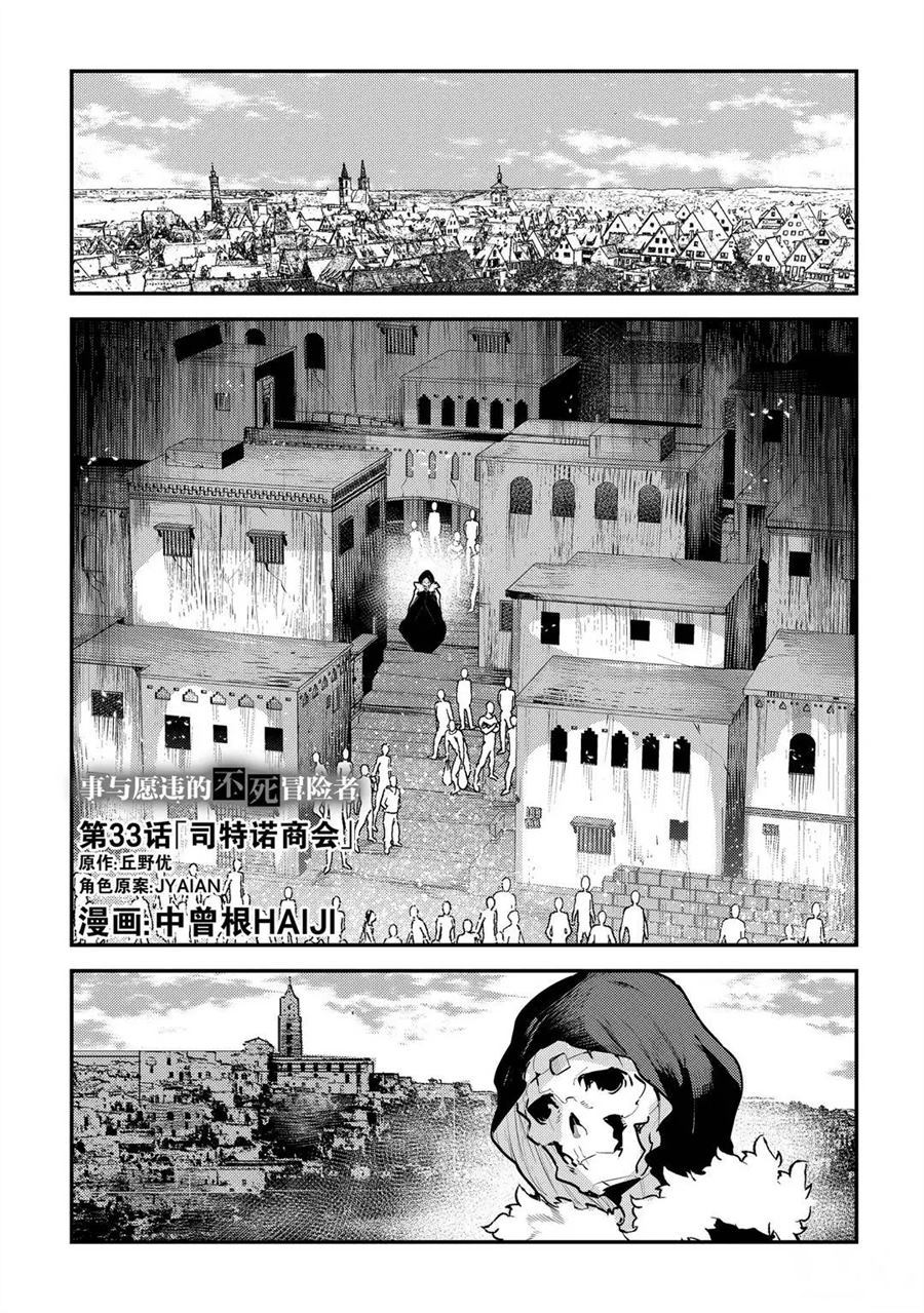 第33话试看版0