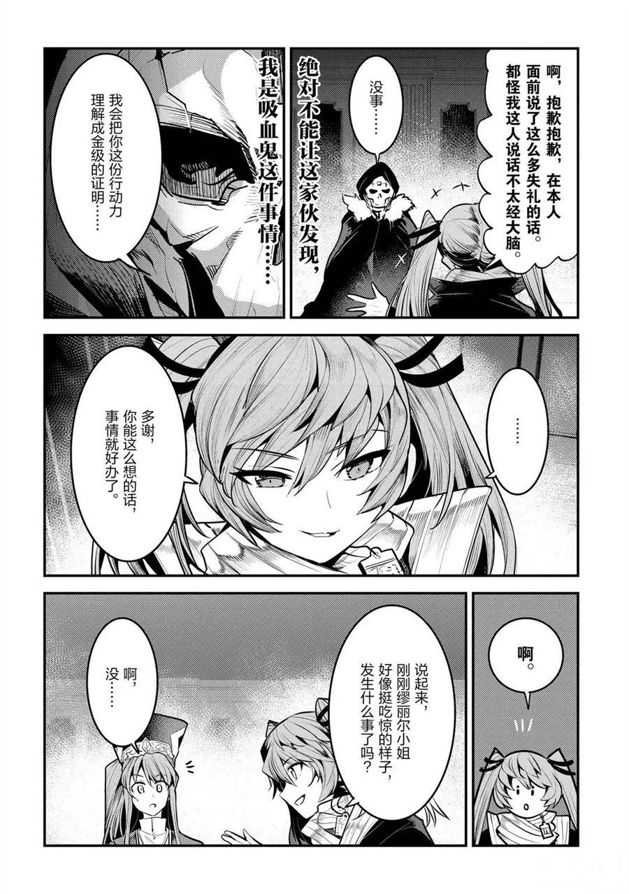 第33话试看版1
