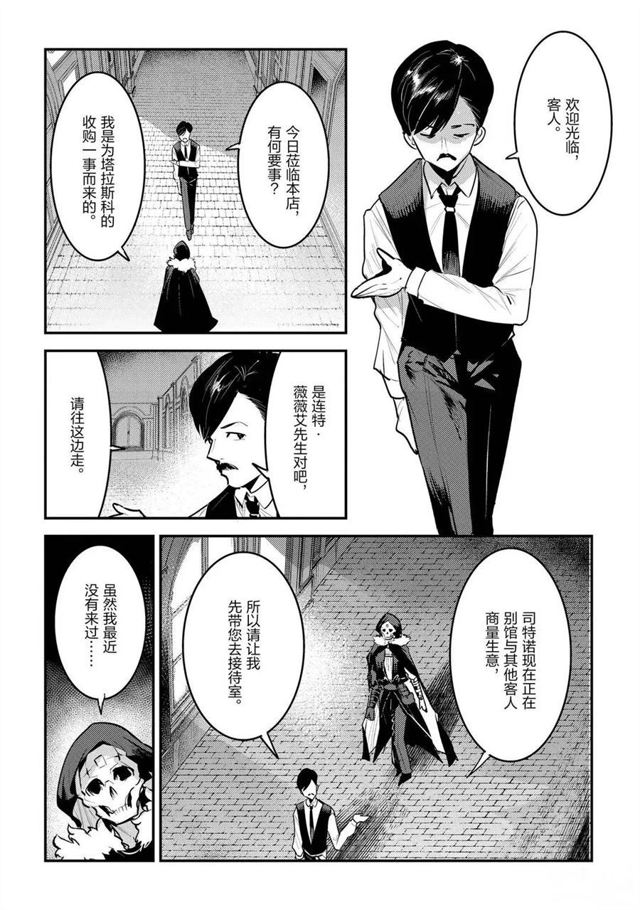 第33话试看版3
