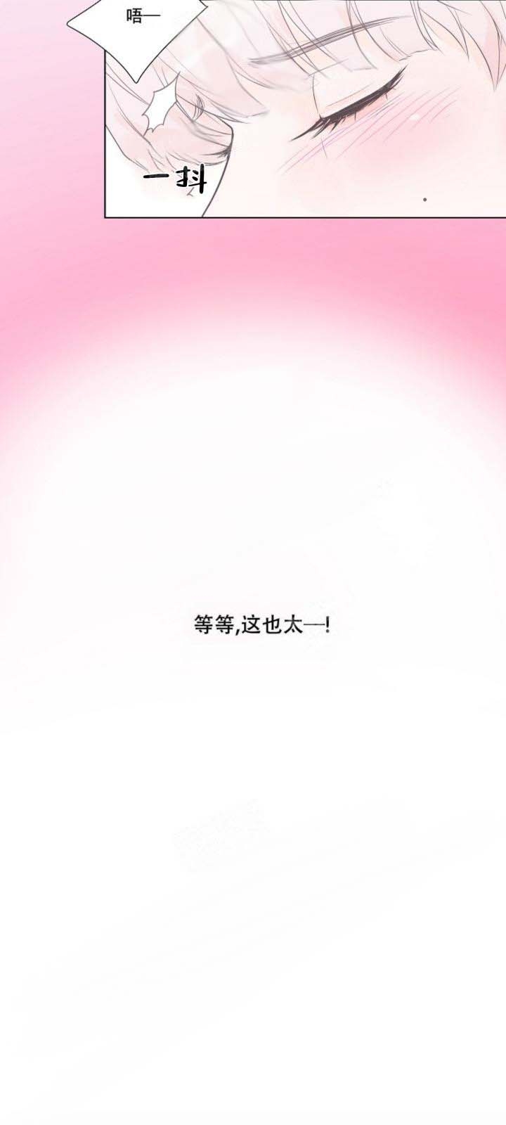 测评纸尿裤结果漫画,第19话2图
