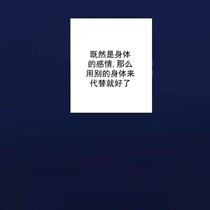 求测评结果作者:jg漫画,第26话4图