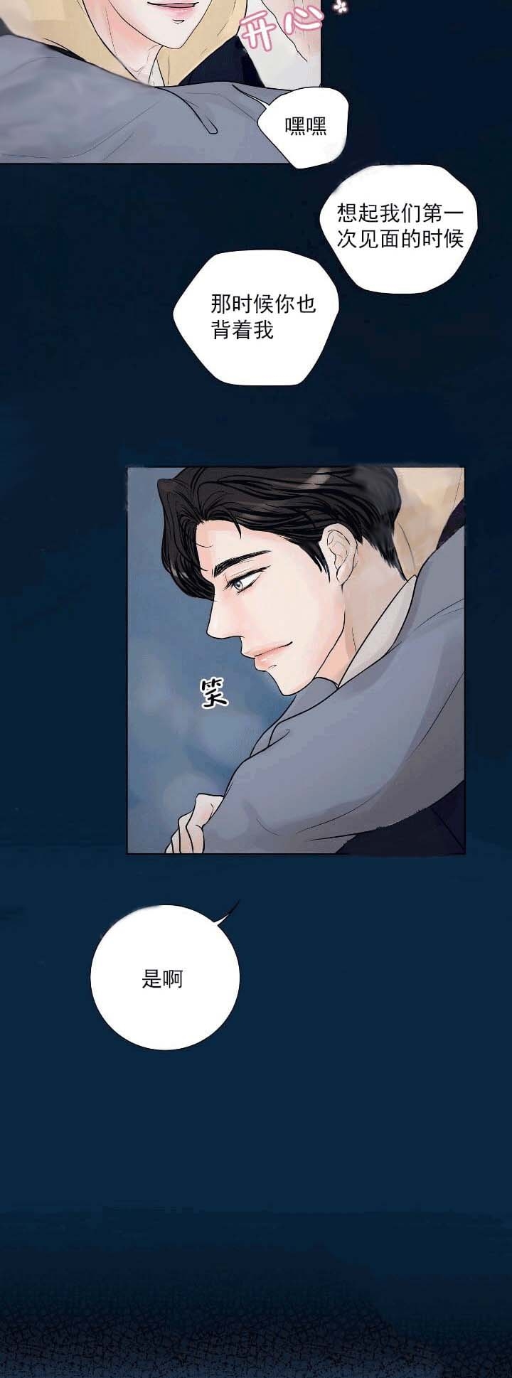 第23话1