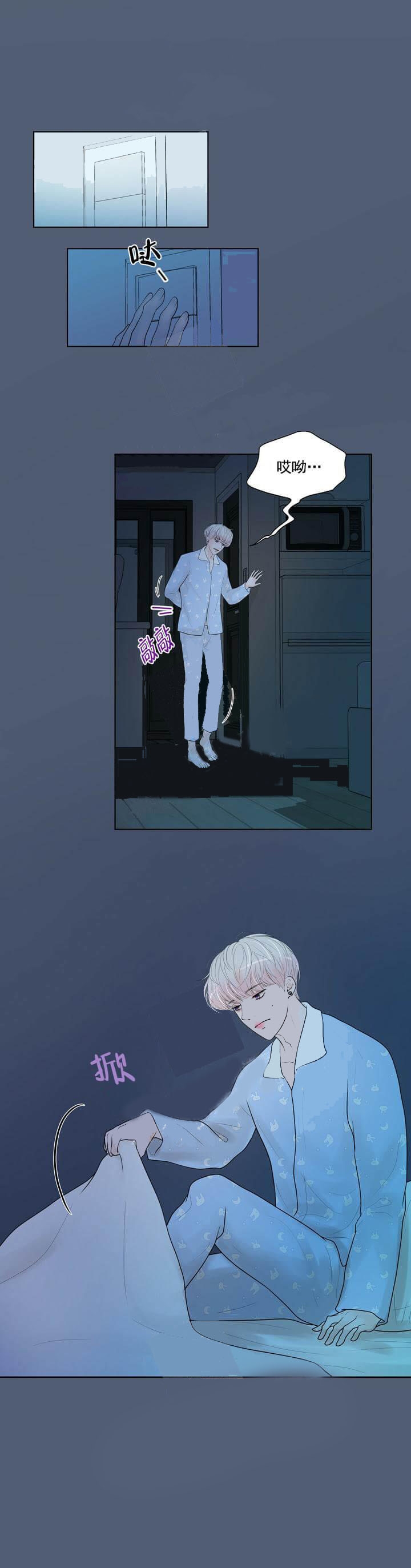 测评结果漫画,第32话3图