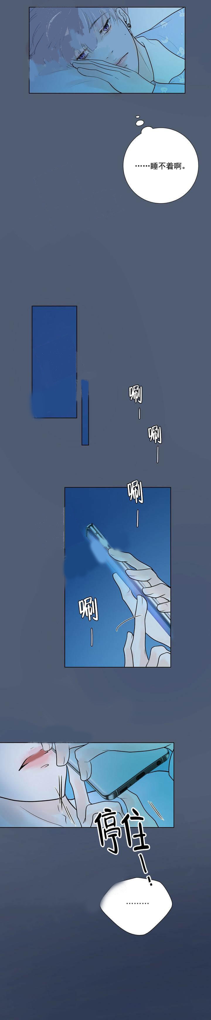 测评结果漫画,第32话5图
