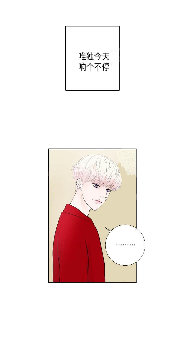 求测评结果漫画在哪看啊漫画,第33话2图