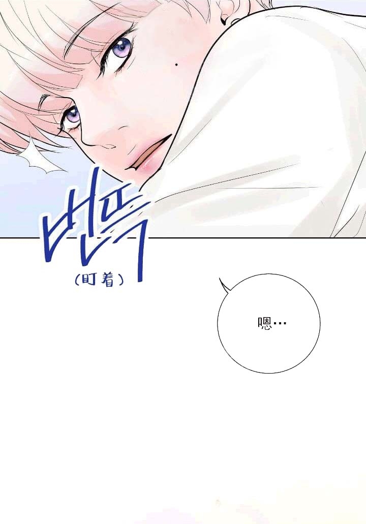 求测评结果漫画,第24话2图