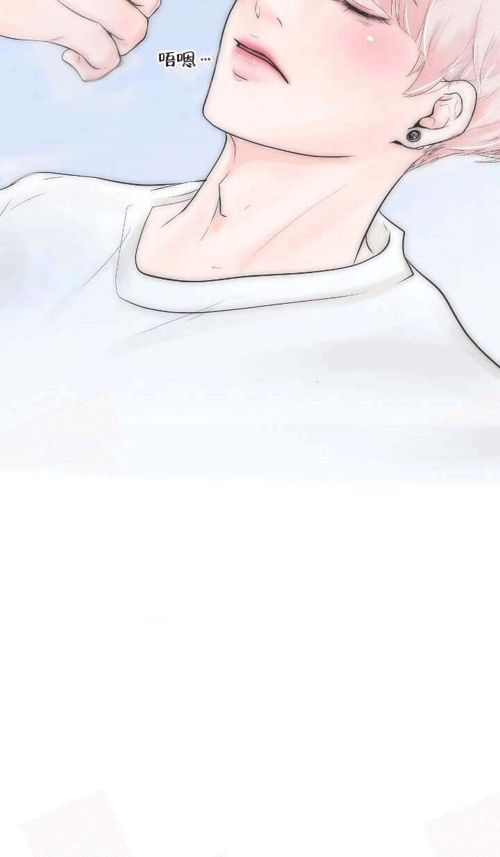 求测评结果漫画,第24话5图