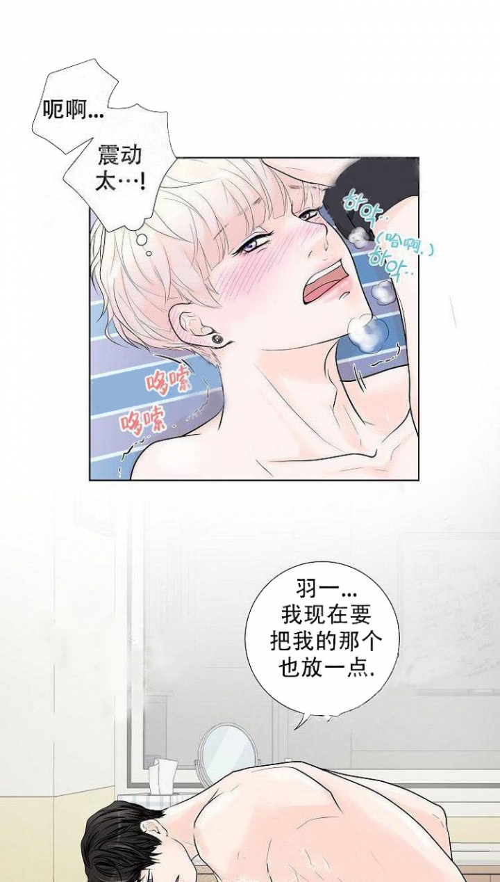 测评结果为漫画,第4话1图