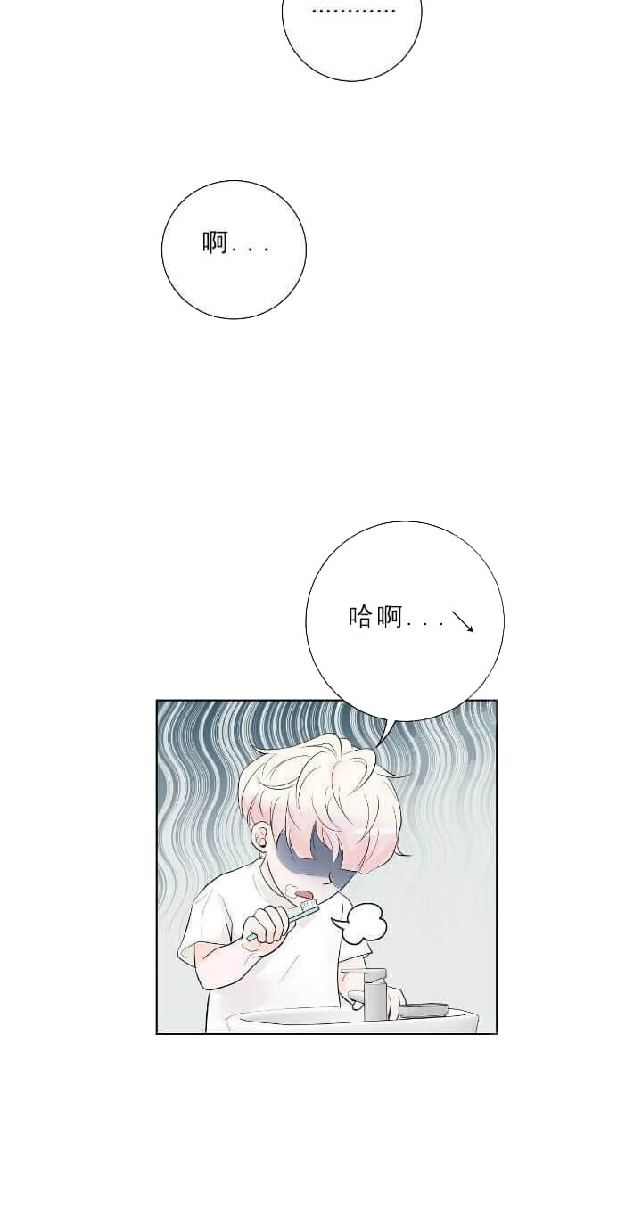 求测评结果漫画第10话漫画,第27话2图
