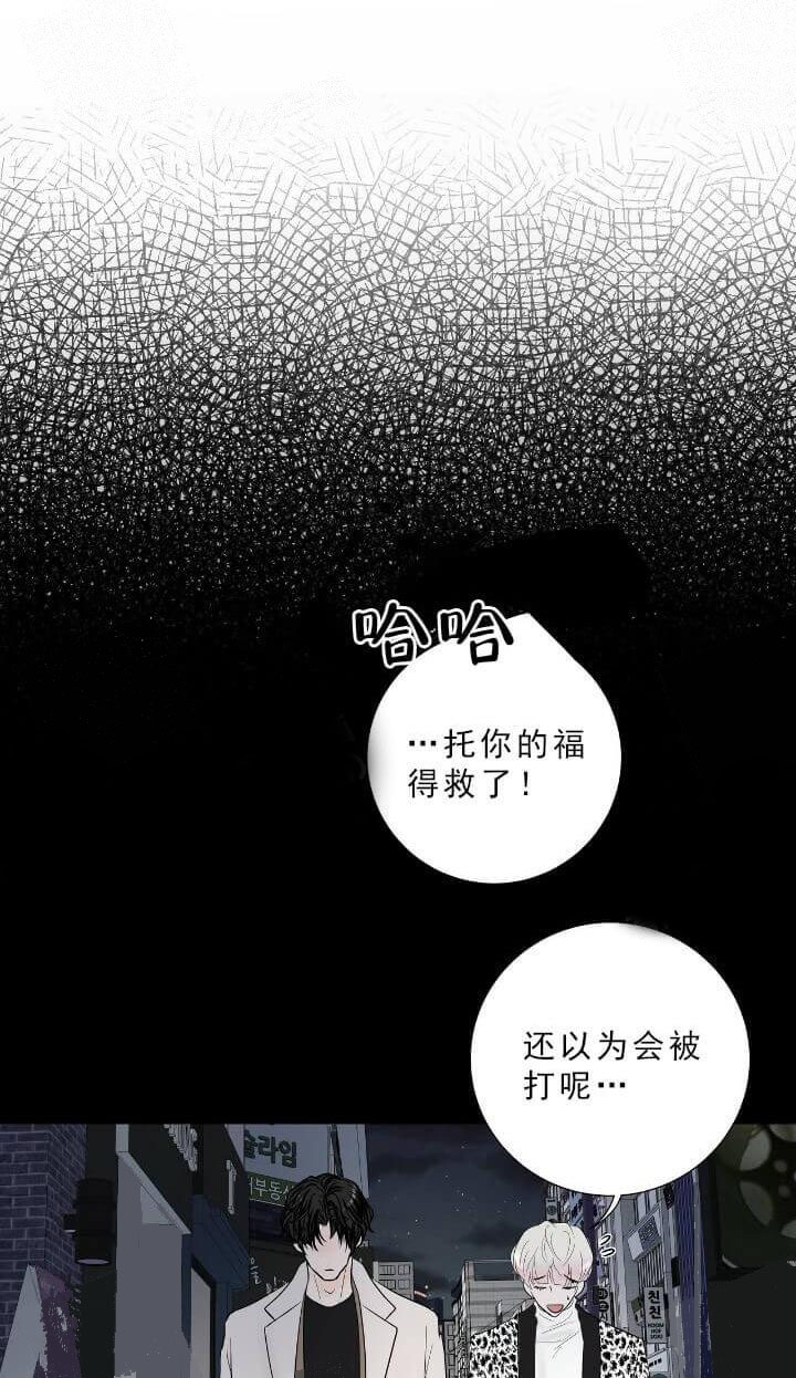 求测评结果漫画第10话漫画,第27话4图