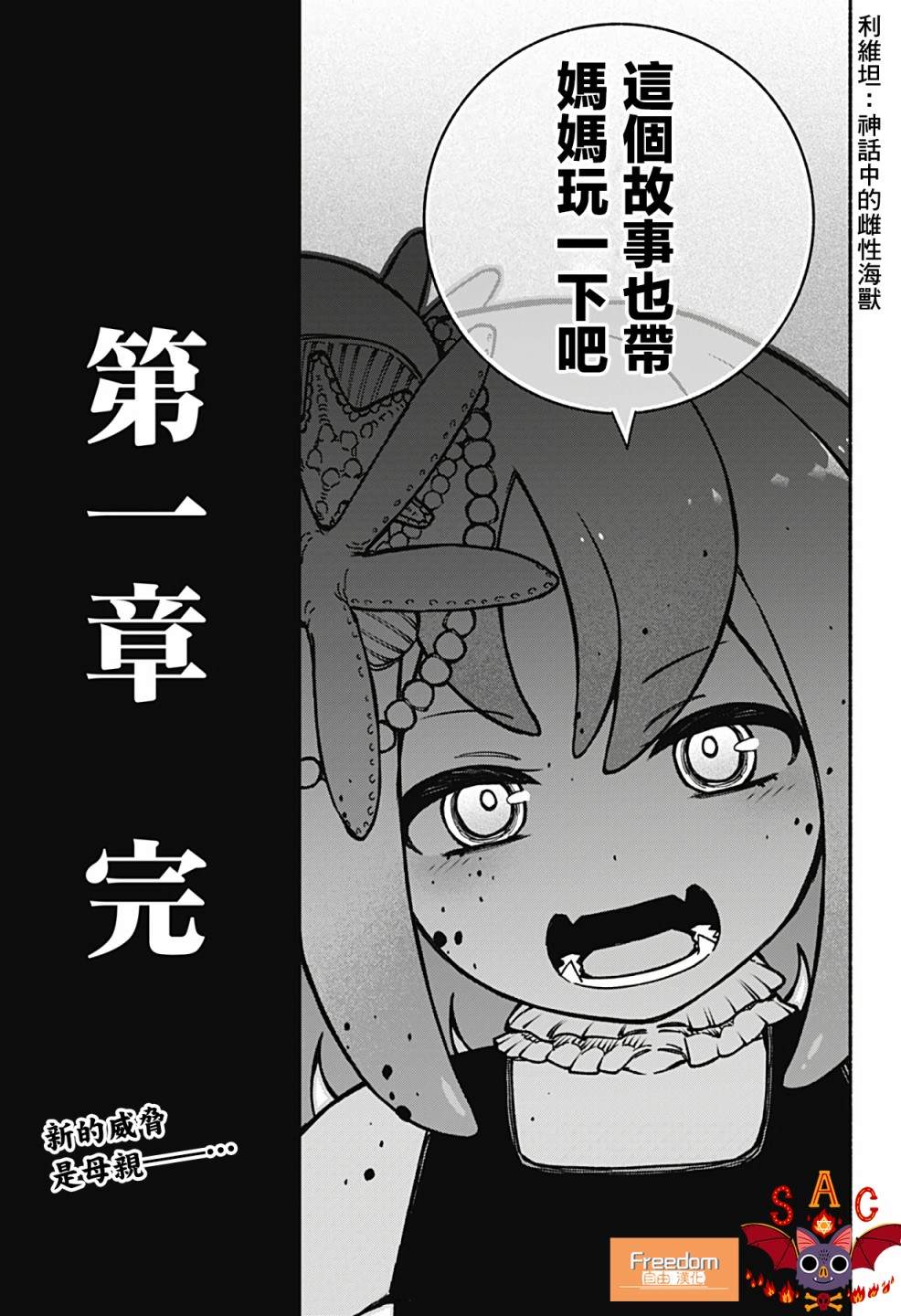 第9话2