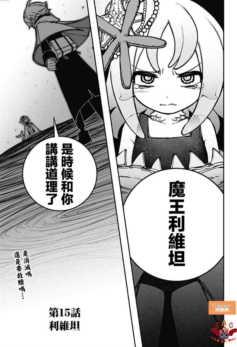 第15话0