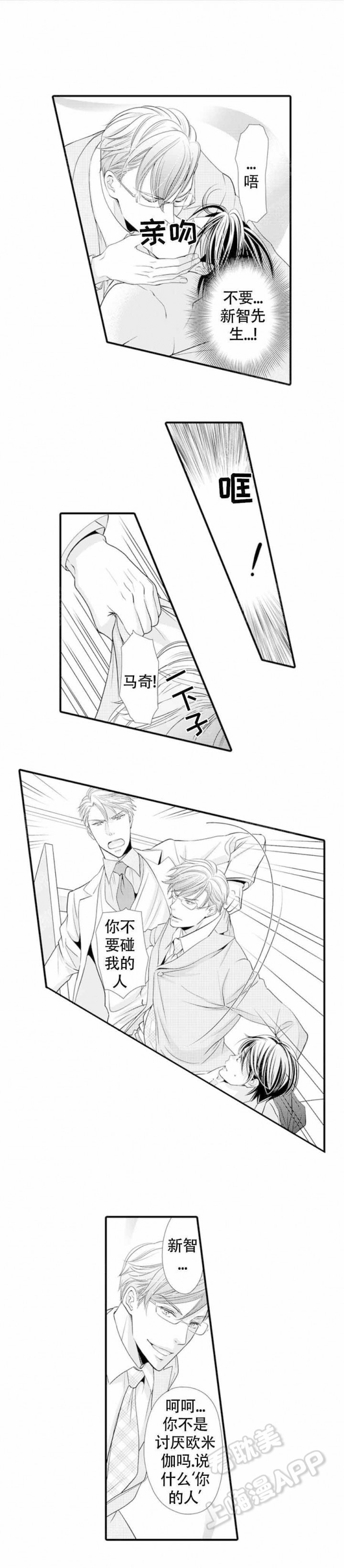 第13话0