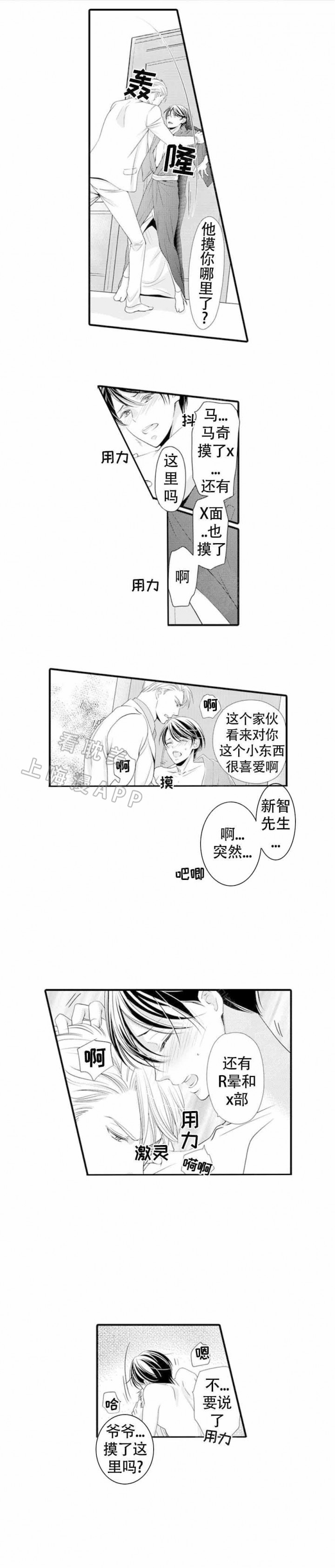 第14话0