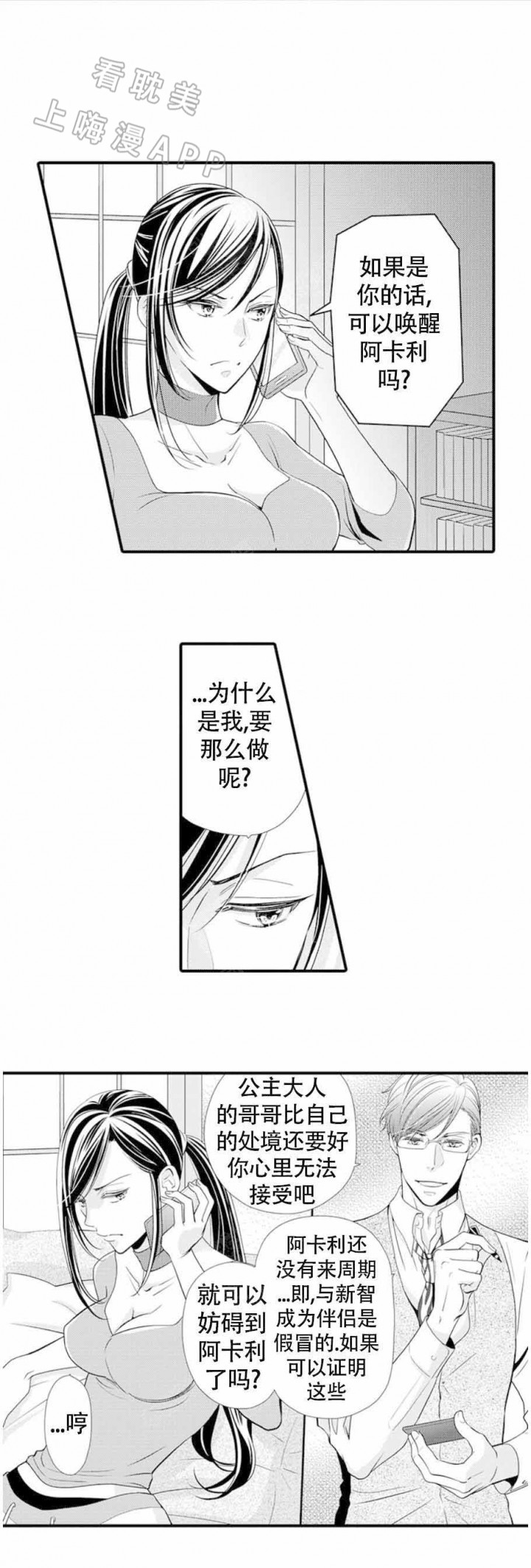 第17话0