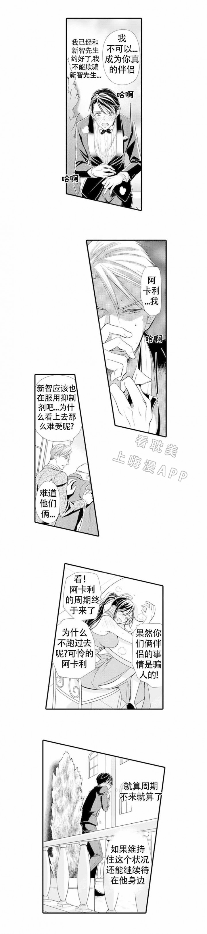 第20话1