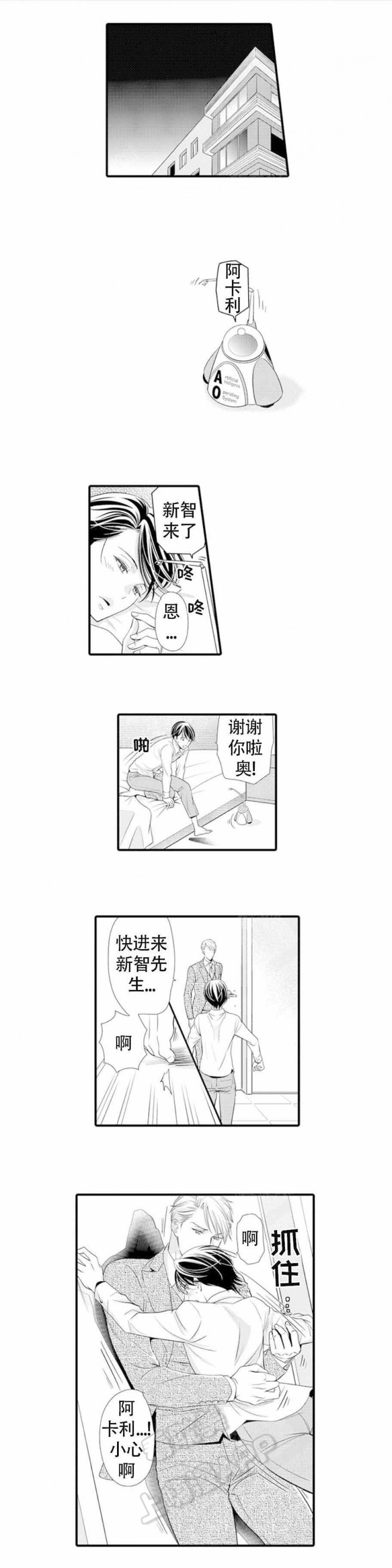 第15话1