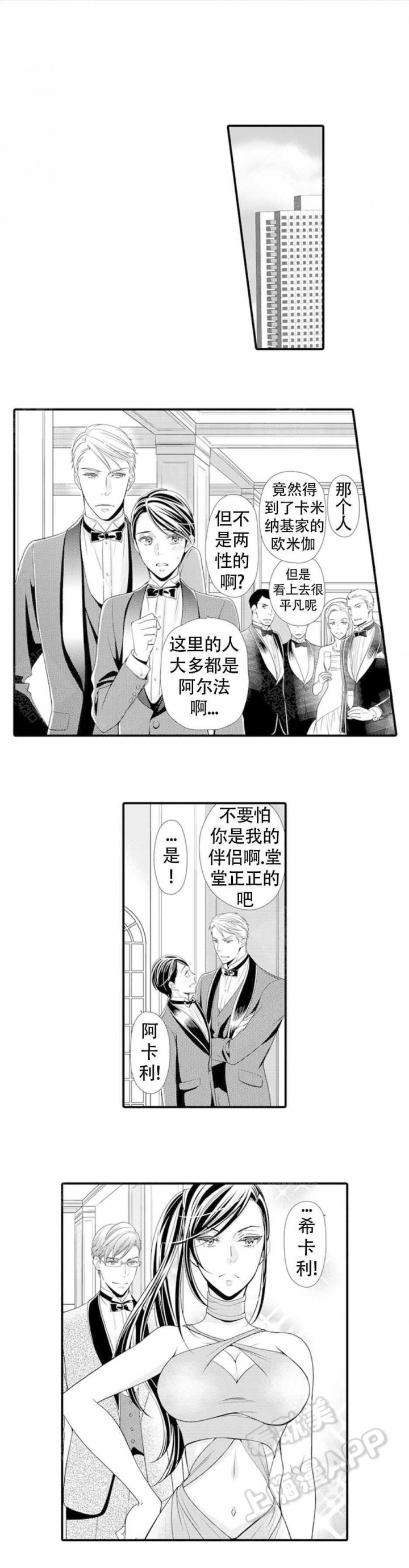 第19话0