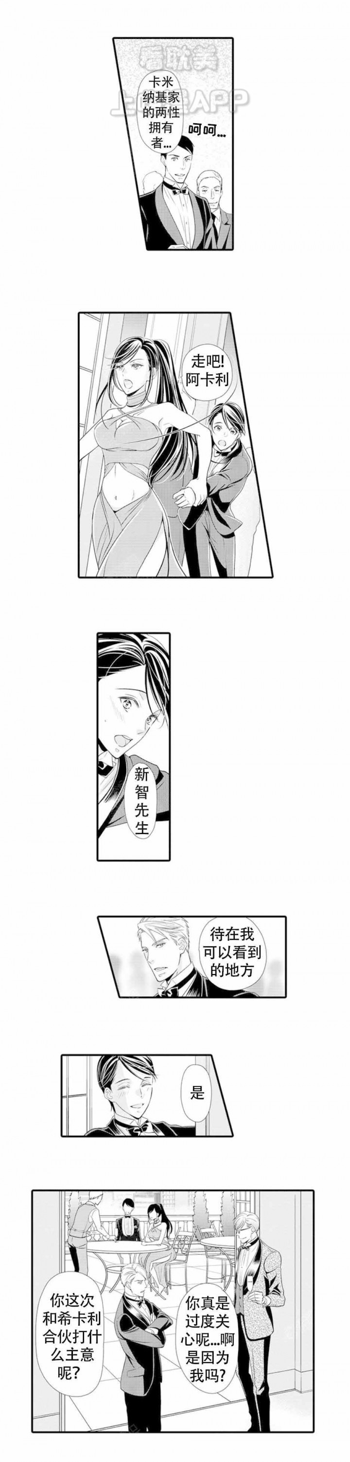 第19话1