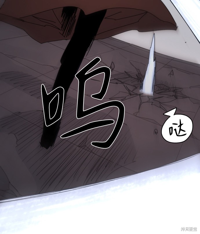 余火骑士漫画,第59话4图