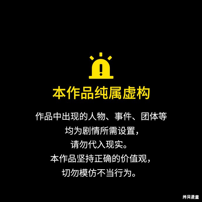第91话0